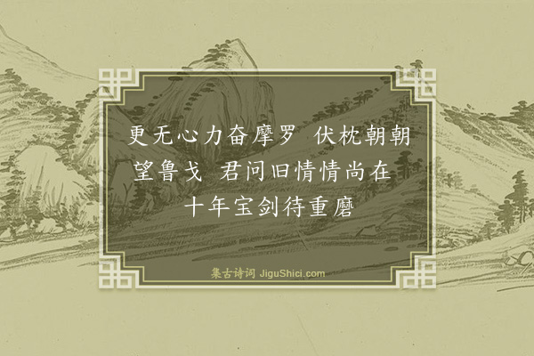 胡云飞《随想随作·其五》