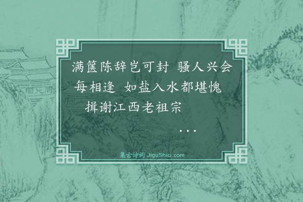 胡云飞《随想随作·其十一》