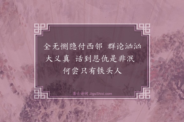 胡云飞《随想随作·其二十三》