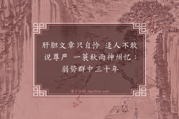 胡云飞《随想随作·其三十九》