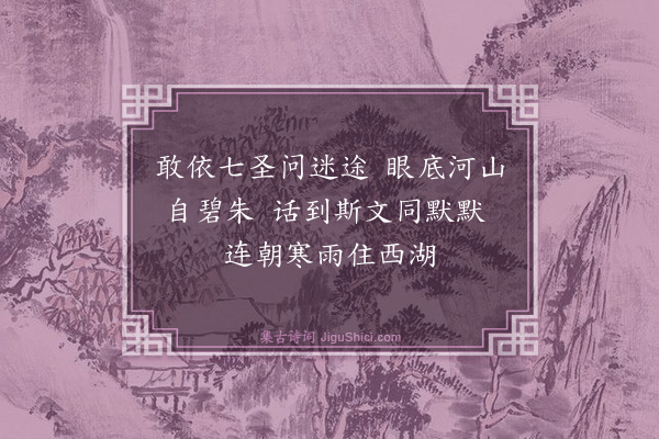 胡云飞《归程十章·其八》