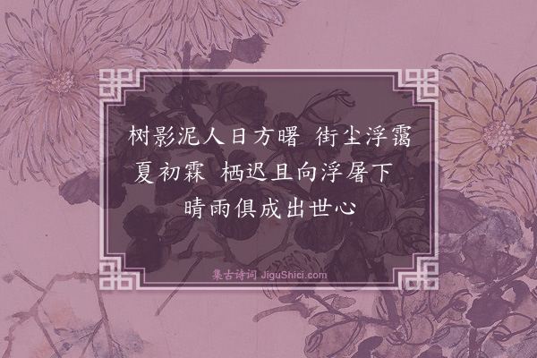 胡云飞《仰光漫步·其一》