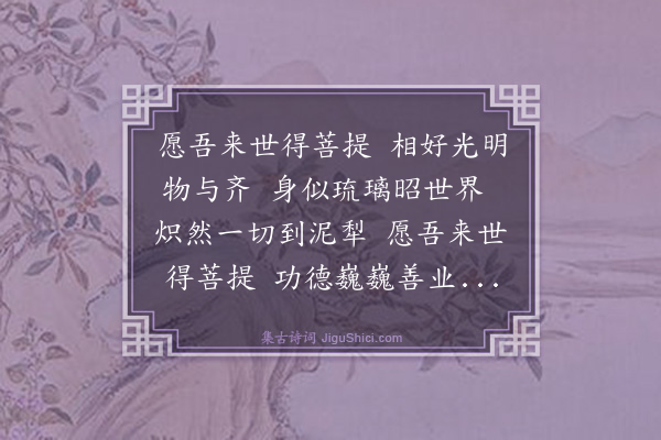 姚佳《九月三十感恩·其一》