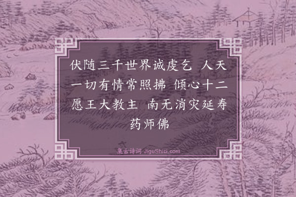 姚佳《九月三十感恩·其二》