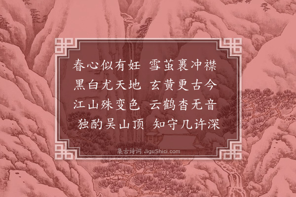 姚佳《留白·其一》