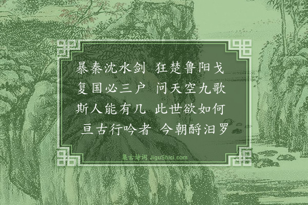 姚佳《端午》