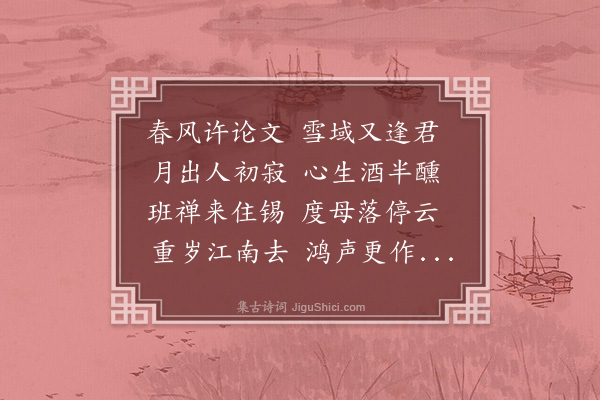 姚佳《日喀则与荒坡兄》
