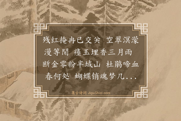 姚佳《鬼节·其二》