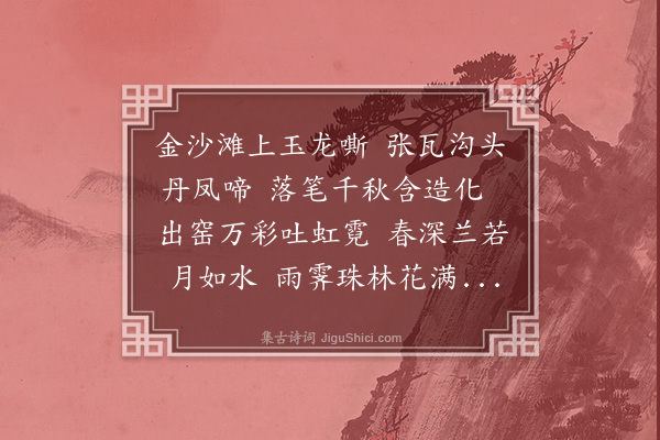 姚佳《怀仁窑》