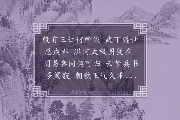 姚佳《鹤壁集窑》