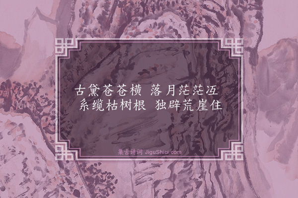 卢青山《三梦·其一》