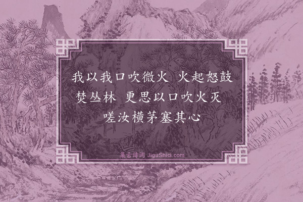 卢青山《绝句七首·其六》