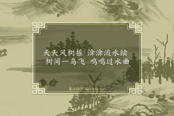 卢青山《出城醉书·其三》