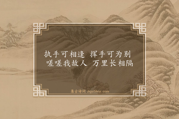 卢青山《同前醉中杂书·其八》