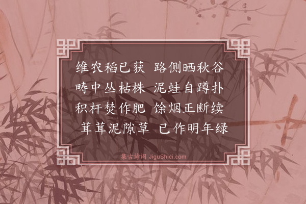 卢青山《楼小农故家外独寻·其一》