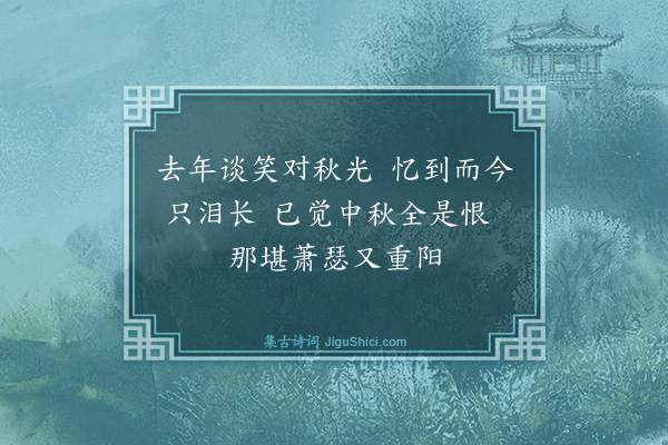 卢青山《寄晏善水》