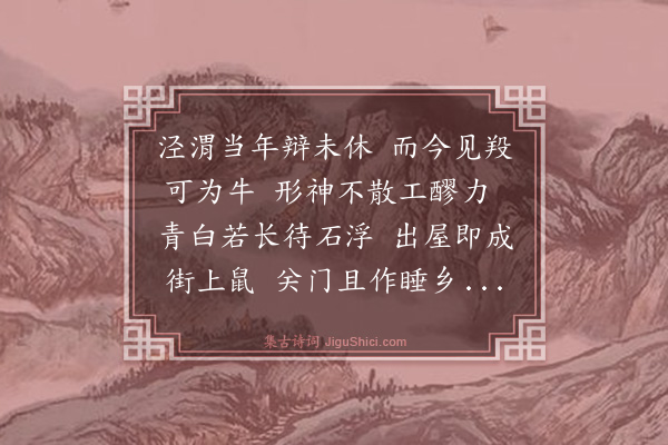 卢青山《乐乐二首·其二》