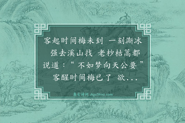 卢青山《蝶恋花》
