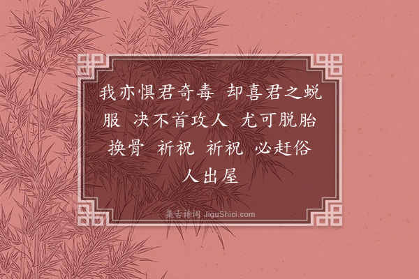 卢青山《如梦令·其十四》