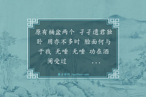 卢青山《如梦令·其十五》
