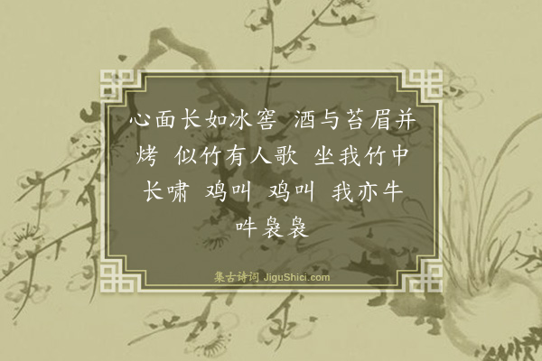 卢青山《如梦令·其十七》