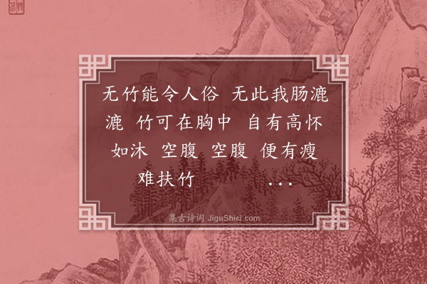 卢青山《如梦令·其十八》