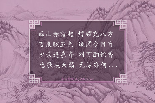 伯昏子《杂诗》