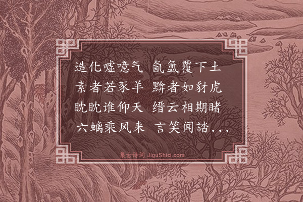 伯昏子《云门》