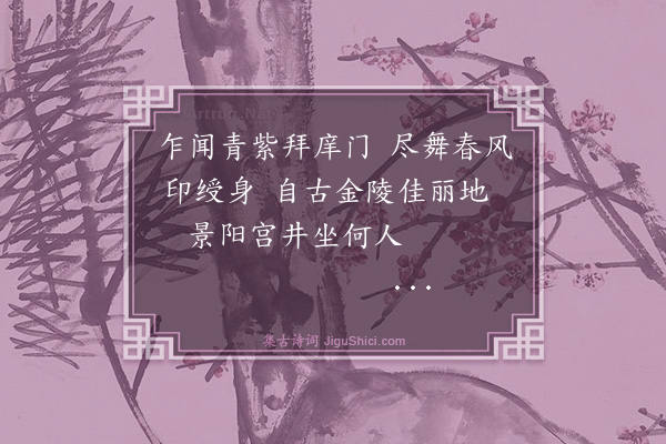 伯昏子《闻南师大女生为领导陪舞》