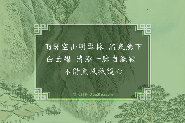 伯昏子《读〈丁观加画集〉十章·其一》