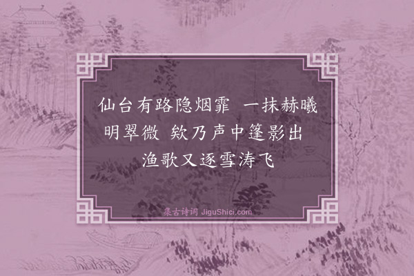 伯昏子《读〈丁观加画集〉十章·其七》