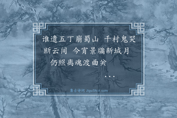 伯昏子《北川》