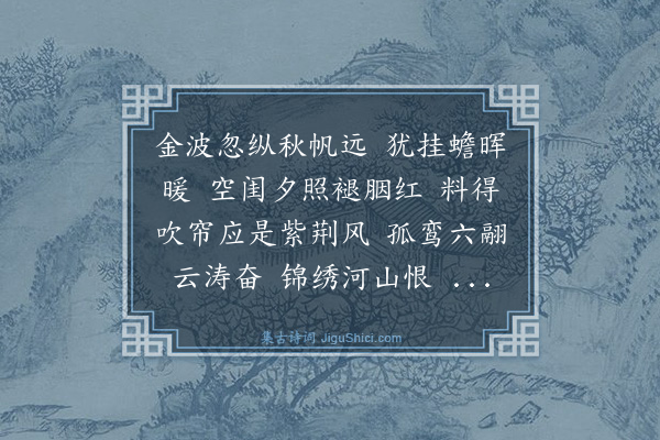 伯昏子《虞美人·寄北》