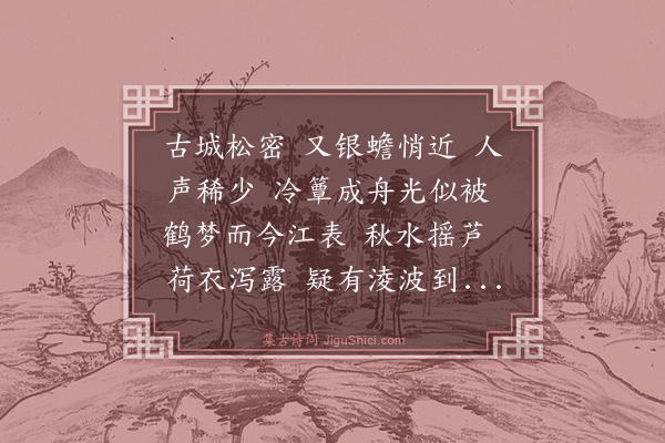 汪洋《念奴娇》