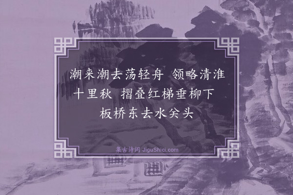 李振钧《有赠·其一》