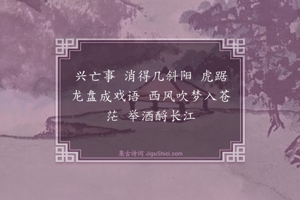 冯永军《梦江南》