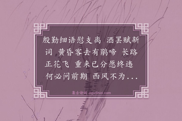 冯永军《双头莲令》