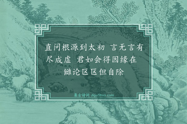 钟锦《梵动经·其七》