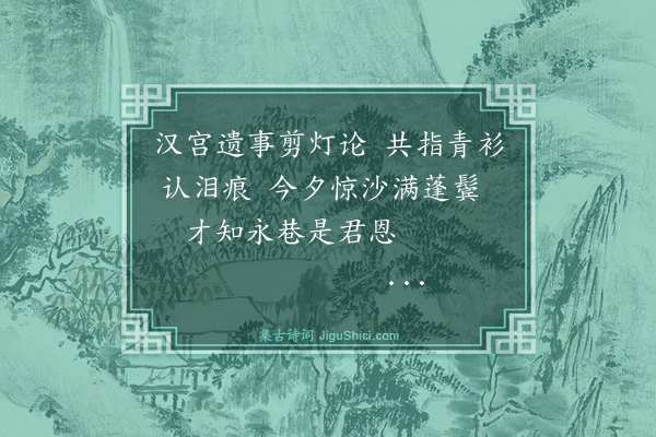 钱谦益《霞老累夕置酒彩生先别口占十绝句记事兼订西山看梅之约·其六》