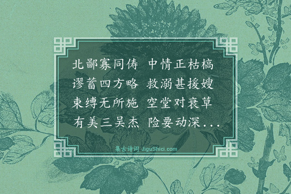 曹溶《答顾宁人》