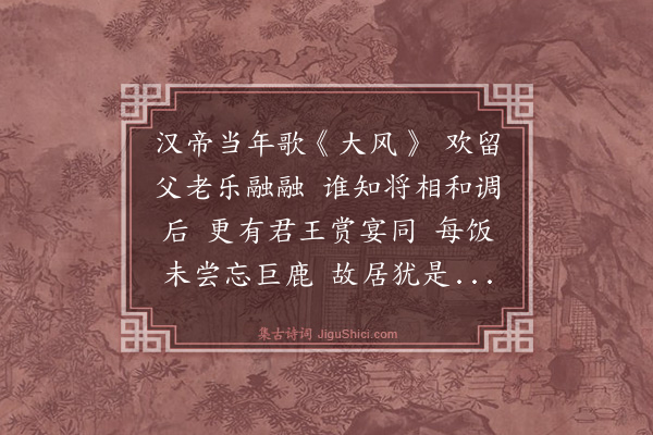 冯溥《汉文帝幸代图》