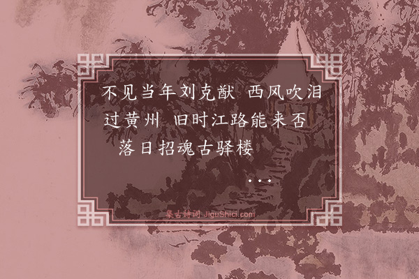 周体观《拨棹杂咏》