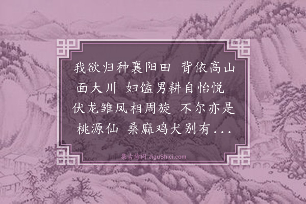 郁植《悲歌六章·其二》