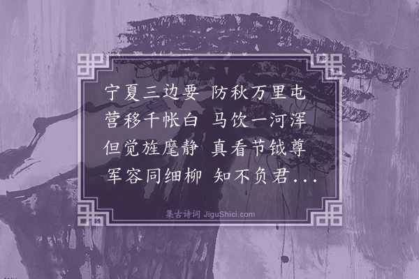 毛师柱《兵过》