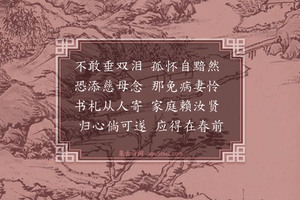 陈学洙《别弟》