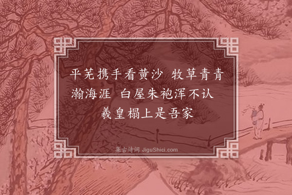 黄克孙《译〈鲁拜集〉·其十一》