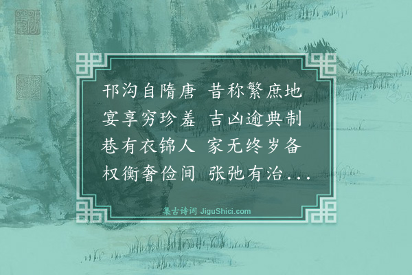 陆师《之官真州述怀·其三》