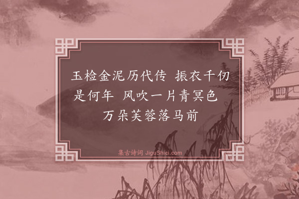 刘震《望岱》