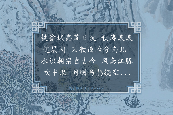 郑玉珩《渡江》