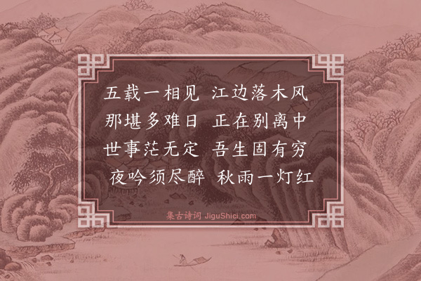 金义植《高函三夜话》